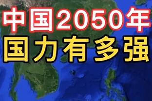 苏群：最佳新秀我相信是文班的 他的战术地位比霍姆格伦更高