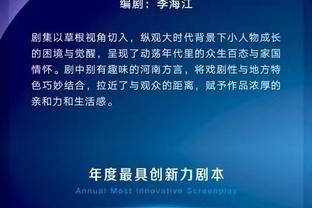 足球报：新赛季联赛准入时间更充裕 多数球队拖欠工资影响准入