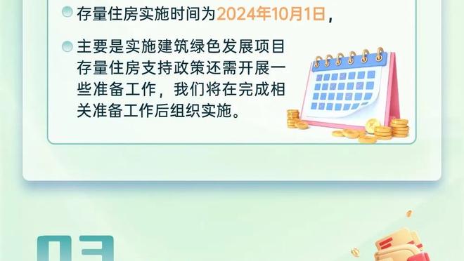 官方：傅明担任亚洲杯半决赛卡塔尔VS伊朗视频助理裁判